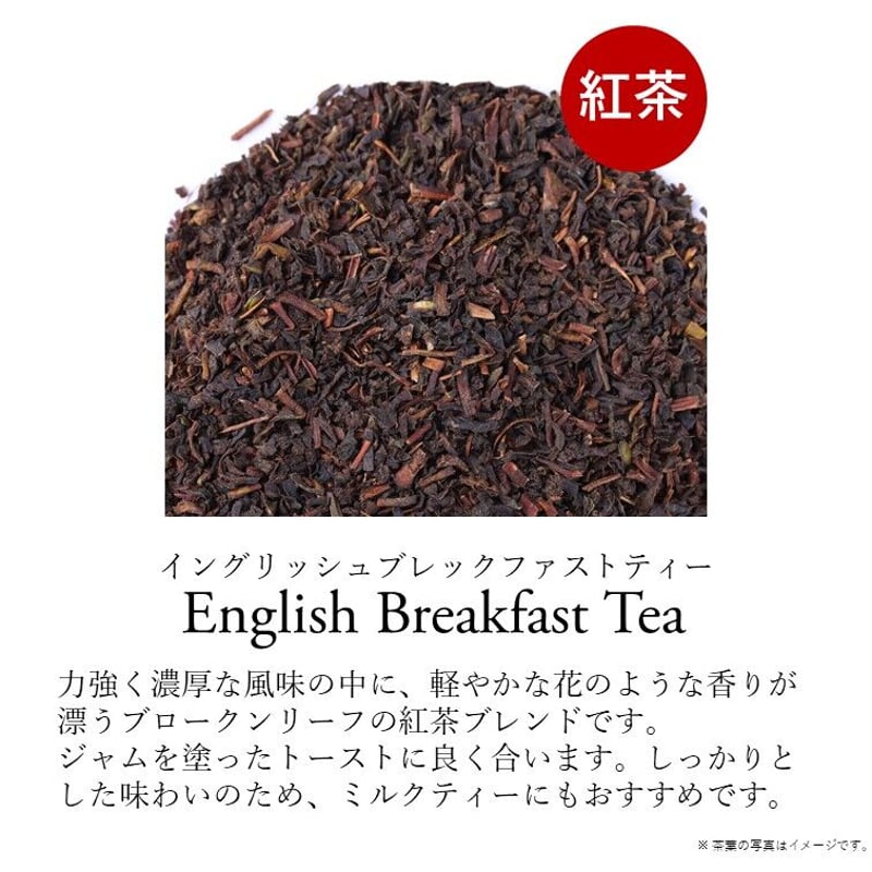 イングリッシュ ブレックファスト ティーバッグ | TWG Tea Online Boutique