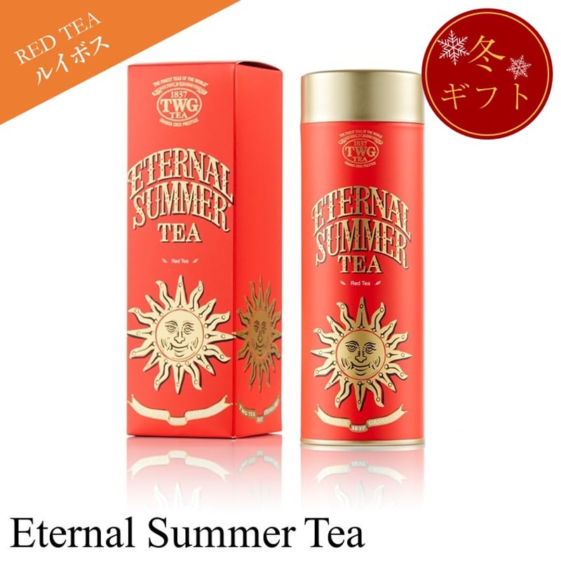 エターナルサマーティー HC | TWG Tea Online Boutique