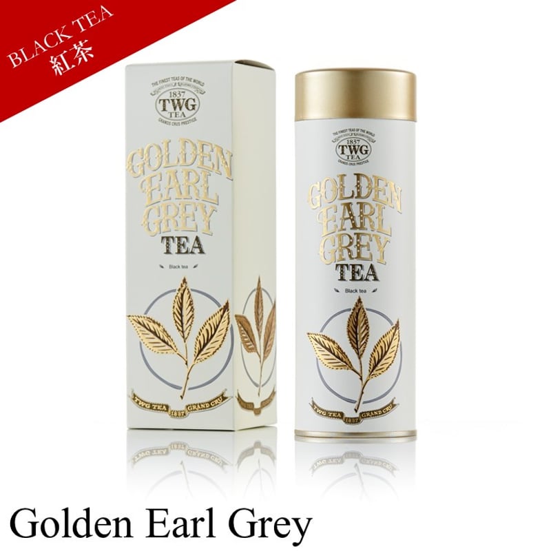ゴールデン アールグレイ HC | TWG Tea Online Boutique
