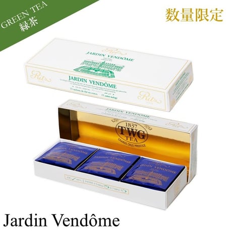 TWG Tea Online Boutique