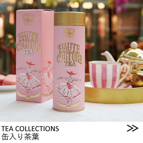 TWG Tea Online Boutique