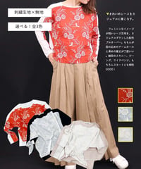 21SS【Something Green】レースプルオーバー SG2131003