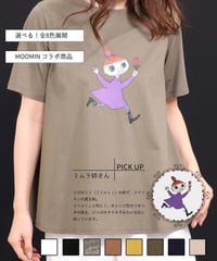 21SS【Cordial Clothing】ミムラねーさんフレア プルオーバー CC2141111