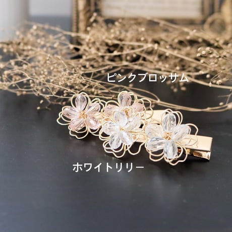 petit bloom pin(プチブルームピン)