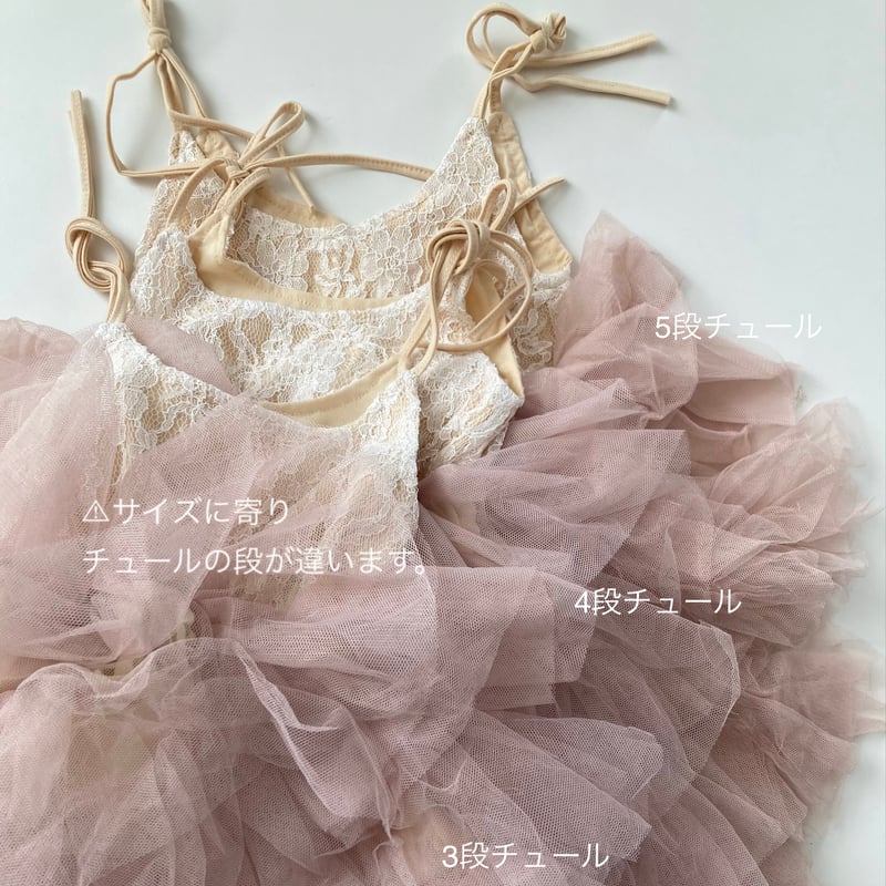 fantasy dress vintage pink(ファンタジードレスビンテージピンク) |