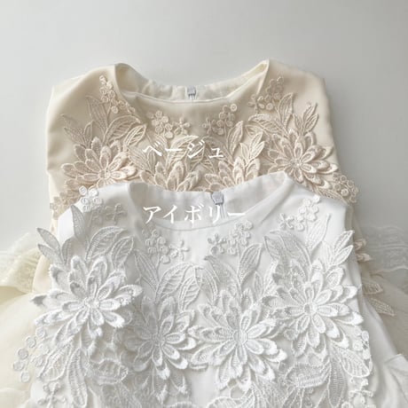 Flora(フローラ)