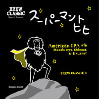 スーパーマントヒヒ American IPA　[350ml缶6本]