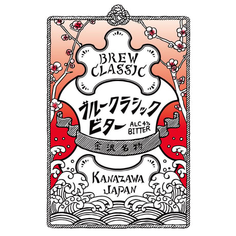 ブルークラシック ビター　Special Bitter[350ml缶6本]