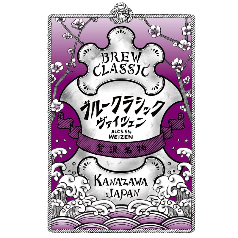 ブルークラシック ヴァイツェン Hefe Weizen[350ml缶6本] | BREW CL