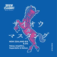 サイオウ ガ マスタング New Zealand IPA　[350ml缶6本]