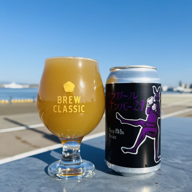 カンガール ナンバー29 Hazy IPA [350ml缶6本] | BREW CLASSIC