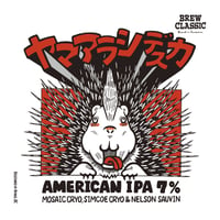 ヤマアラシデスカ American IPA　[350ml缶6本]