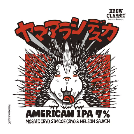 ヤマアラシデスカ American IPA　[350ml缶6本]