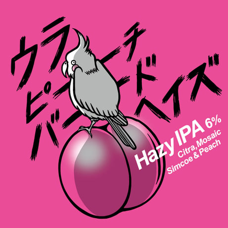 ウラピーチバード ヘイズ　Hazy IPA w/Peach [350ml缶6本]
