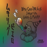 ムキリョクピエロ West Coast IPA　[350ml缶6本]