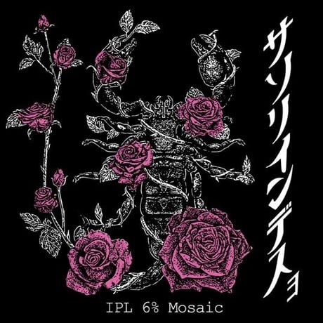 サソリインデスヨ　IPL　[350ml缶6本]