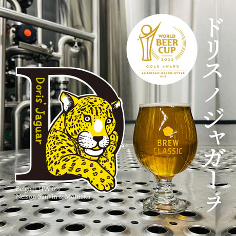 4種MIXED SET　クラフトビール詰合せ　[350ml缶4種6本]