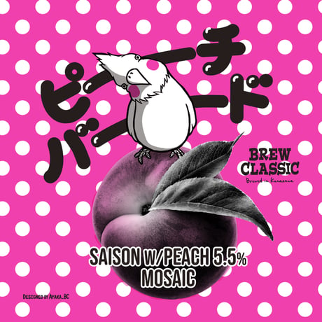 ピーチバード Saison w/Peach　[350ml缶6本]