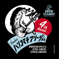 ハリコマチフリーダム 4th Anniv. American IPA　[350ml缶6本]
