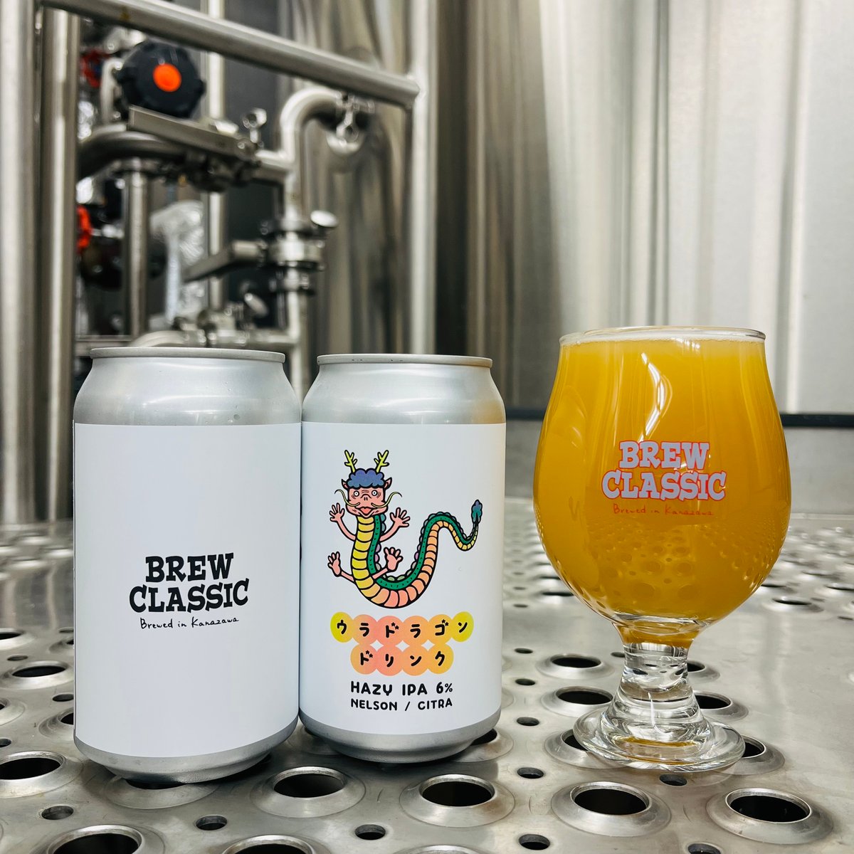 ウラドラゴンドリンク Hazy IPA [350ml缶6本] | BREW CLASSIC |