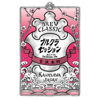 ブルクラセッション　Session IPA　[350ml缶6本]