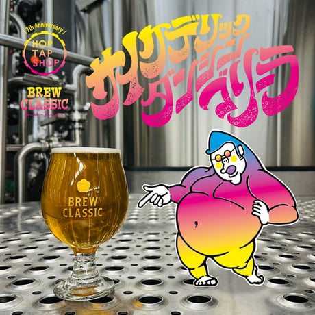 サイケデリック ダンシン ゴリーラ　IPA　[350ml缶6本]