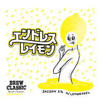 エンドレスレイモン　Saison w/ Lemon peel　[350ml缶6本]