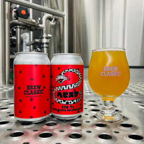 ヘビスケ IPA　[350ml缶6本]