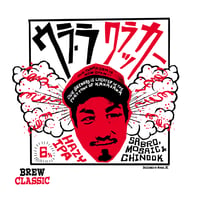ウラ・ラ クラッカー　Hazy IPA　[350ml缶6本]