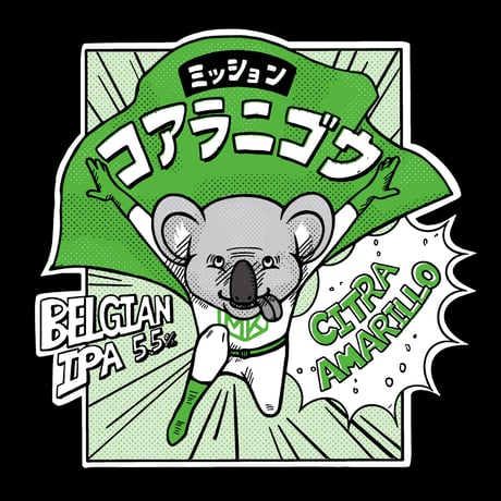 ミッションコアラニゴウ　Belgian IPA　[350ml缶6本]