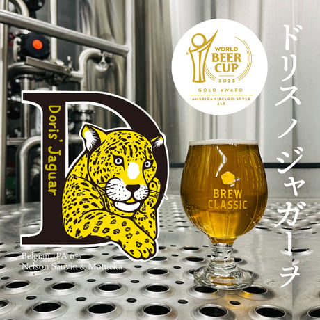 3種MIXED SET　クラフトビール詰合せ　[350ml缶3種6本]