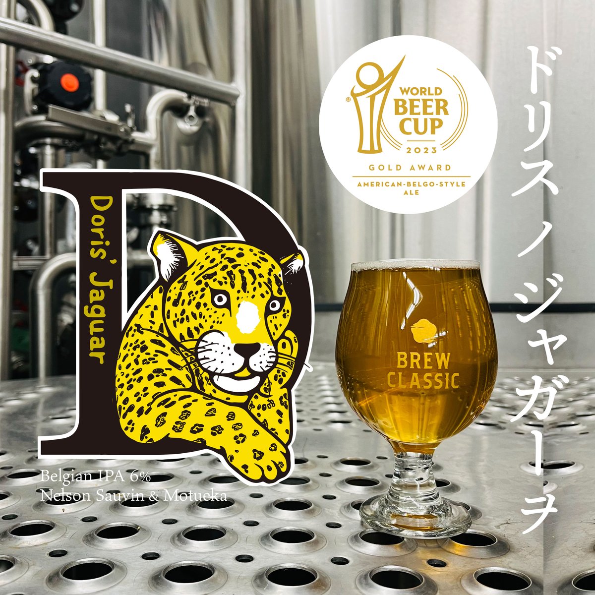 3種MIXED SET クラフトビール詰合せ [350ml缶3種6本] | BREW CLAS