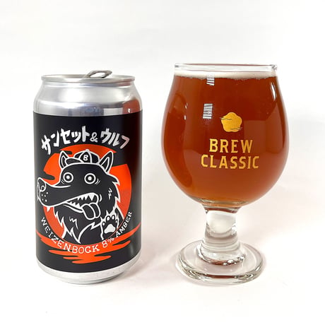 サンセット＆ウルフ　Weizenbock　[350ml缶6本]