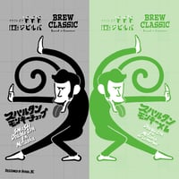 スパルタン飲み比べ2種MIXED SET　クラフトビール詰合せ　[350ml缶2種6本]