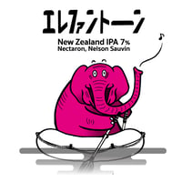 エレファントーン　New Zealand IPA　[350ml缶6本]