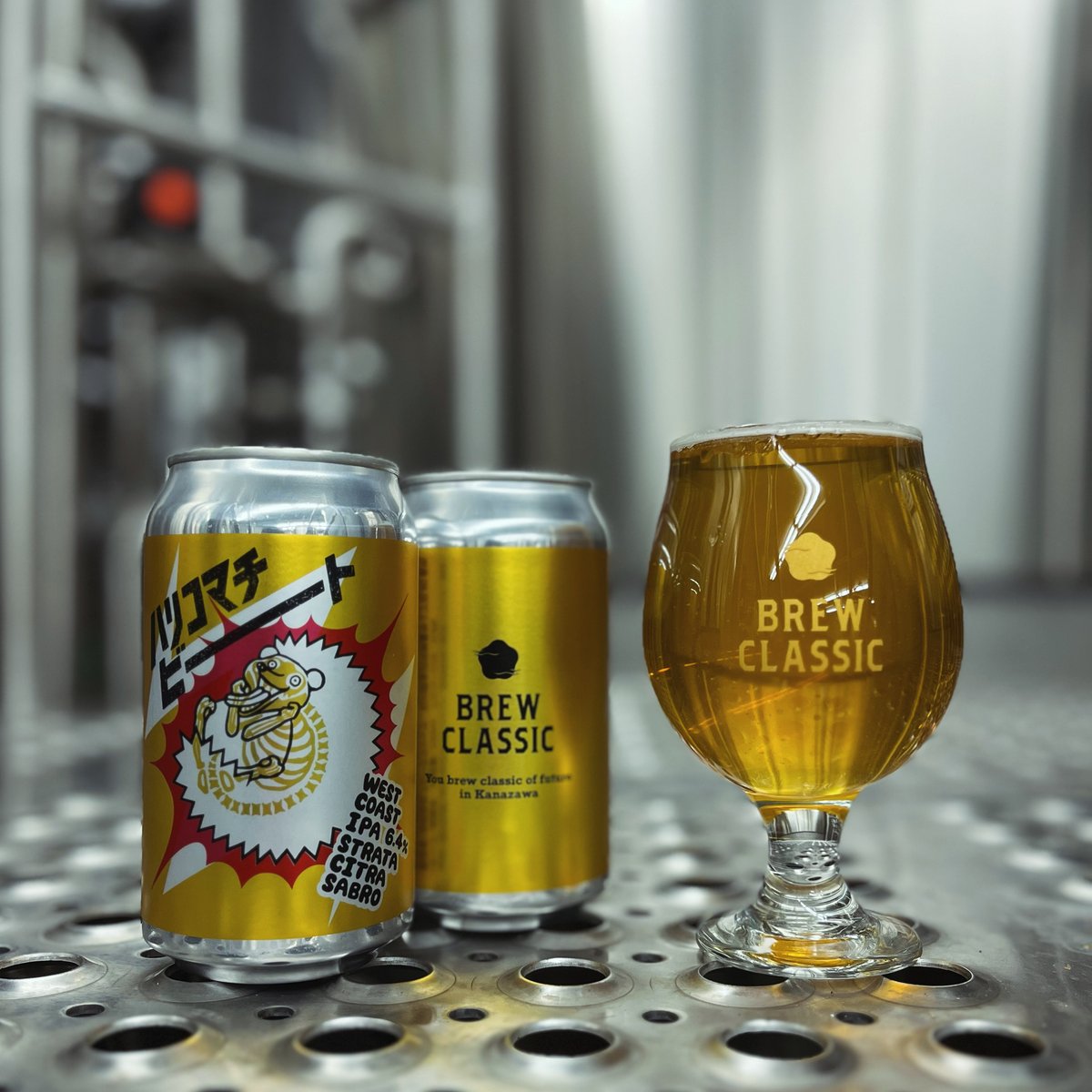 ハリコマチビート West Coast IPA [350ml缶6本] | BREW CLASS