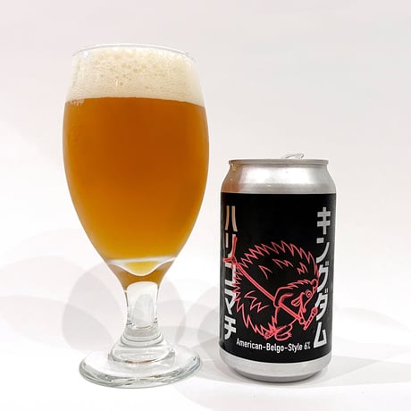 ハリコマチ キングダム　American-Belgo-Style[350ml缶6本]