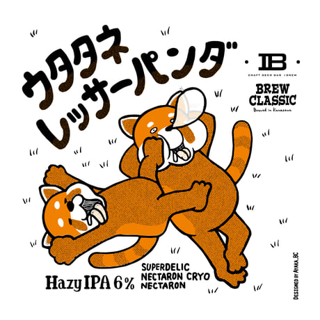 ウタタネ レッサーパンダ　Hazy IPA　[350ml缶6本]