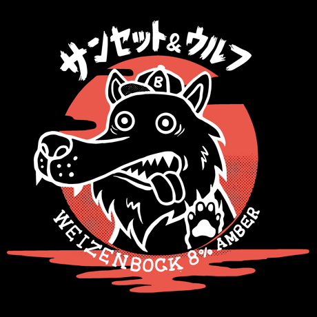 サンセット＆ウルフ　Weizenbock　[350ml缶6本]