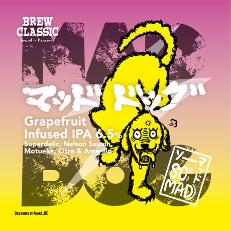 マッドドッグ ソーマッド　Grapefruit Infused IPA　[350ml缶6本]