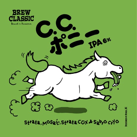 C.C.ポニー　IPA　[350ml缶6本]