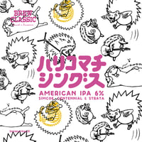 ハリコマチ シングス American IPA　[350ml缶6本]
