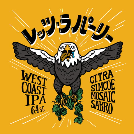 レッツ・ラ パーリー　West Coast IPA　[350ml缶6本]