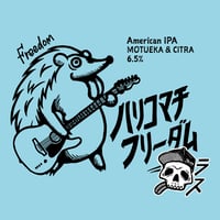ハリコマチフリーダム ラス　American IPA　[350ml缶6本]