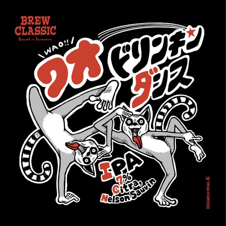 ワオドリンキンダンス　IPA　[350ml缶6本]