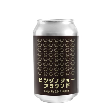 ヒツジノジョー アラウンド　Hoppy Pale Ale[350ml缶6本]