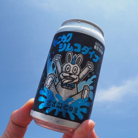 トニカクシムコダイブ　HazyIPA[350ml缶6本]