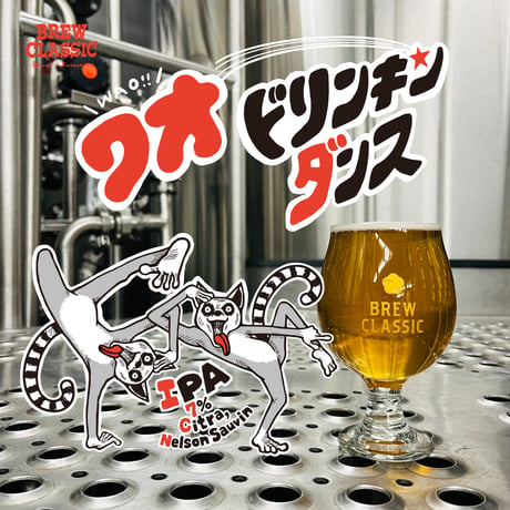 ワオドリンキンダンス　IPA　[350ml缶6本]