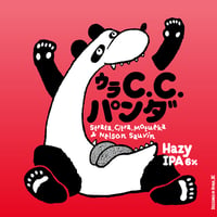 ウラ C.C. パンダ　Hazy IPA　[350ml缶6本]