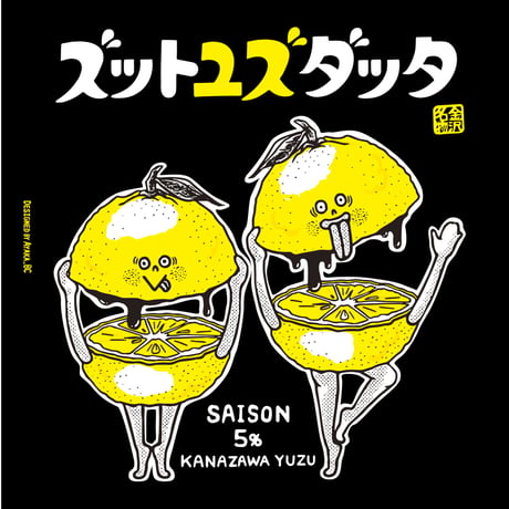 ズットユズダッタ　Saison w/Yuzu　[350ml缶6本]